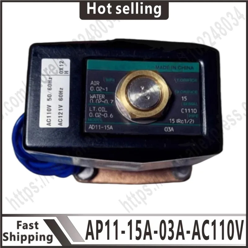 솔레노이드 밸브 AP11-15A-03A-DC24V AC220V AC100V AC110V