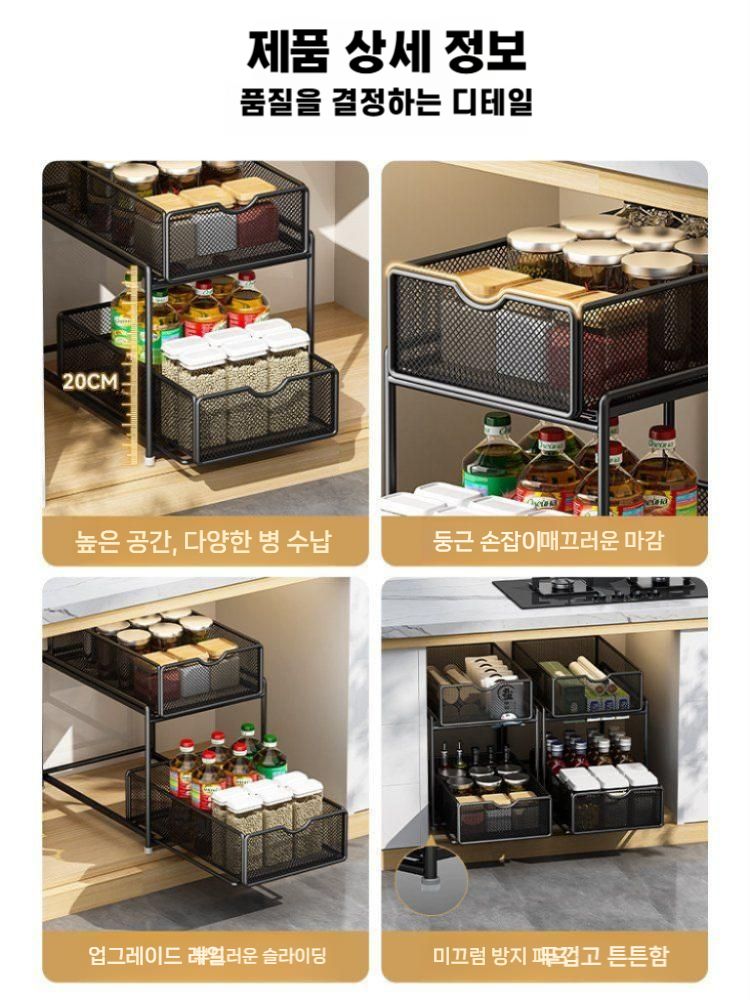 싱크대 하부 서랍형 수납선반 주방 정리 슬라이딩 선반 건 애쉬 이중층 작게 이미지 7