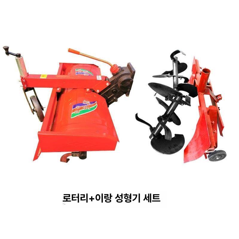 아세아관리기휴립기 고랑 농업용 경운기 부착형 견고한 강철 재질 밭두둑 능선 형성 및 고랑 101 능선기 - 상세 이미지 4