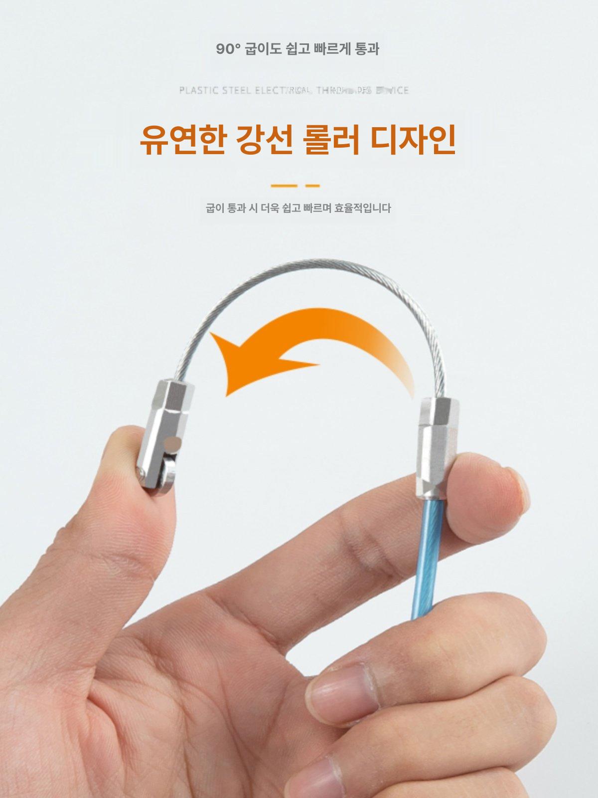 케이블스타킹 와이어 전선 10m 고리 스타킹 견인 케이블스티킹 케이블인망 포설 철사 이미지 6