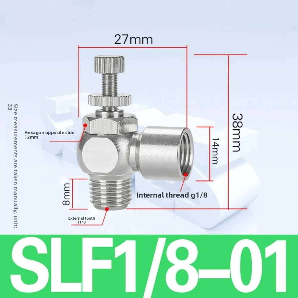 풀 브래스 니켈 도금 SLF 배기 스로틀 밸브 SQF 흡기 G 나사 내부 단방향 조절 가능
