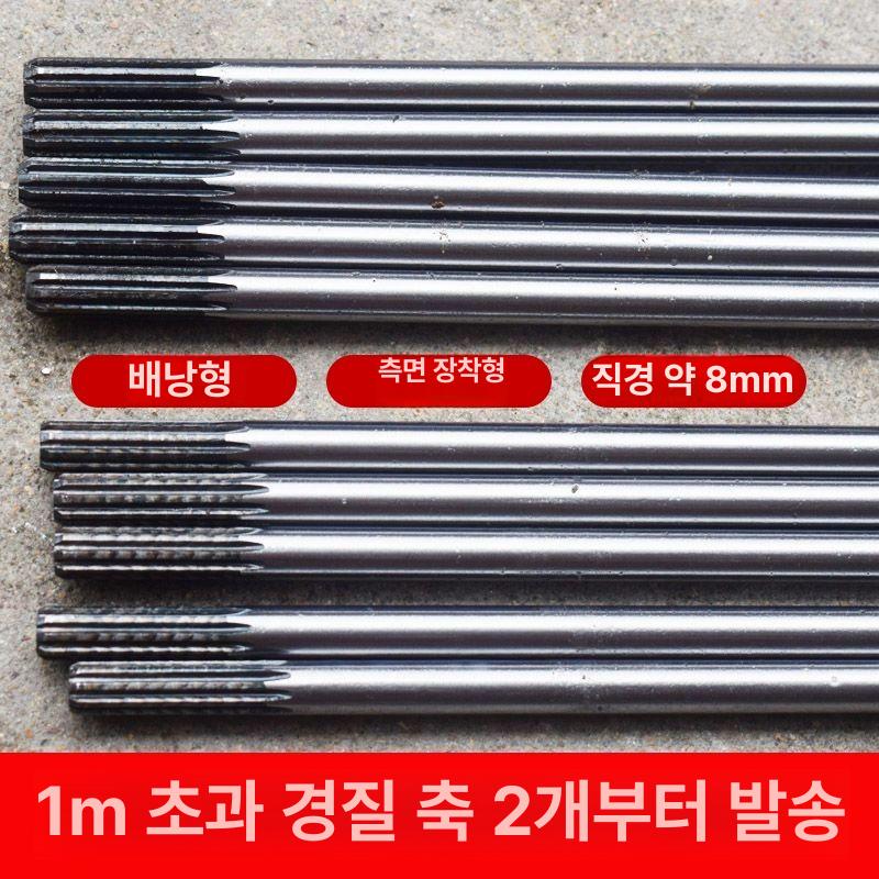 예초기샤프트 예초기봉 일체형 막대샤프트 견인기 작업대 분리형 기계 조작봉 배낭형 레버 - 상세 이미지 5