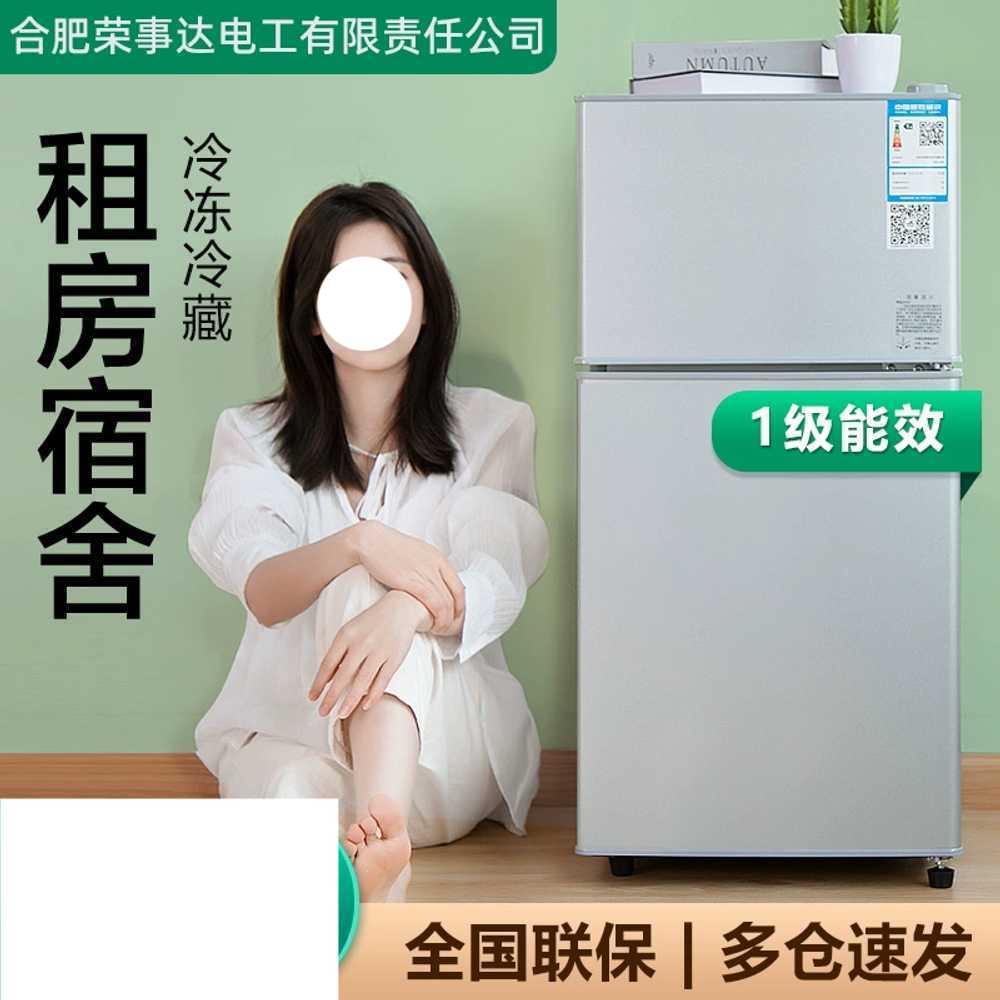 미니 냉장고 숙박업소 술장고 탕비실 용 3도어 200리터 - 상세 이미지 2