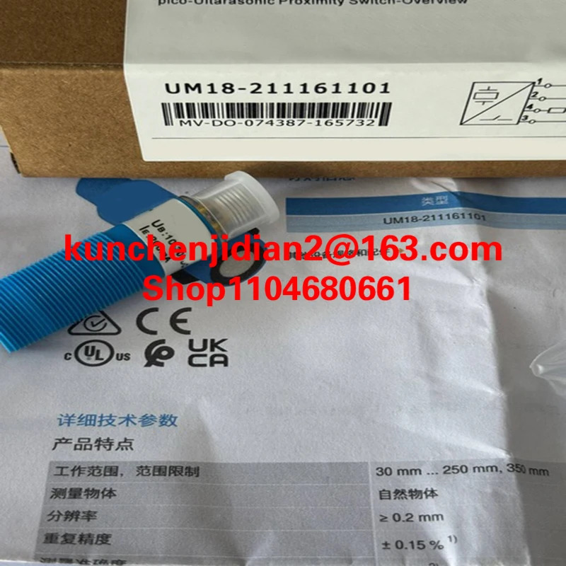UM18-L040N-C34U2-M184 오리지널 초음파 센서