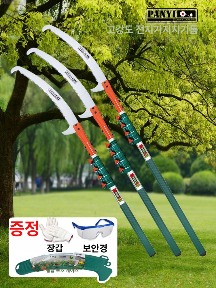 장대톱 고지톱 7m 실키 전지톱 가지치기 4m 정리 헤드 정원 스냅로드 텔레스코픽 - 상세 이미지 2