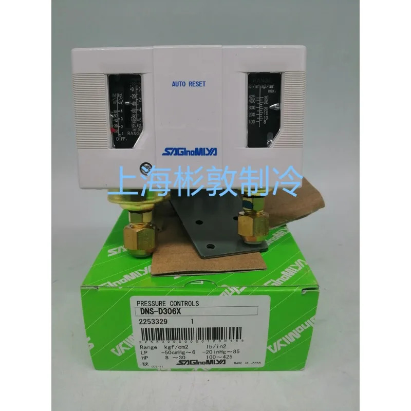 일본 Eginomiya 압력 조절기 DNS-D606XM. DNS-D306XM Lu Gong 전압 제어. 스위치