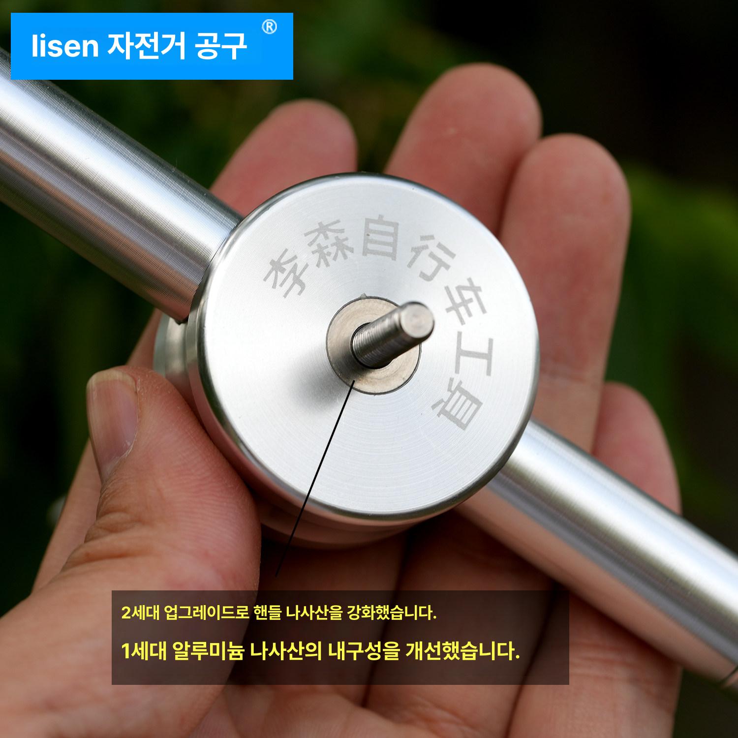 자전거 베어링 공구 키트 분해 정비 휠 탈부착 도구 프레스 테일 추출기 액세서리 툴 허브 - 상세 이미지 2