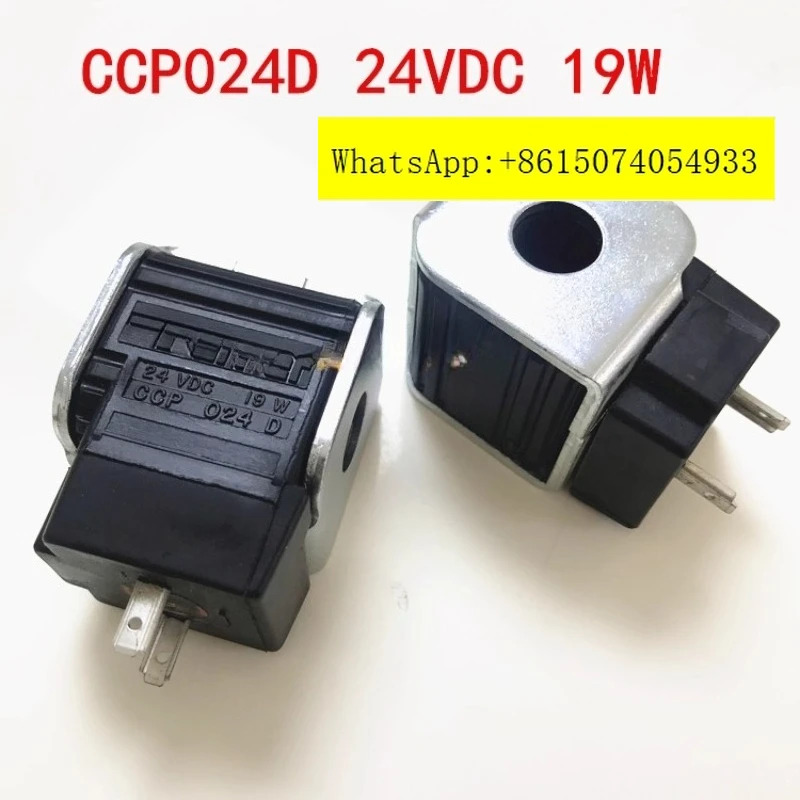 CCP024D PAT5002253 코일 전자기 플매트 카펫 러그밸브 24VDC 19W 1 p-iece1pcs