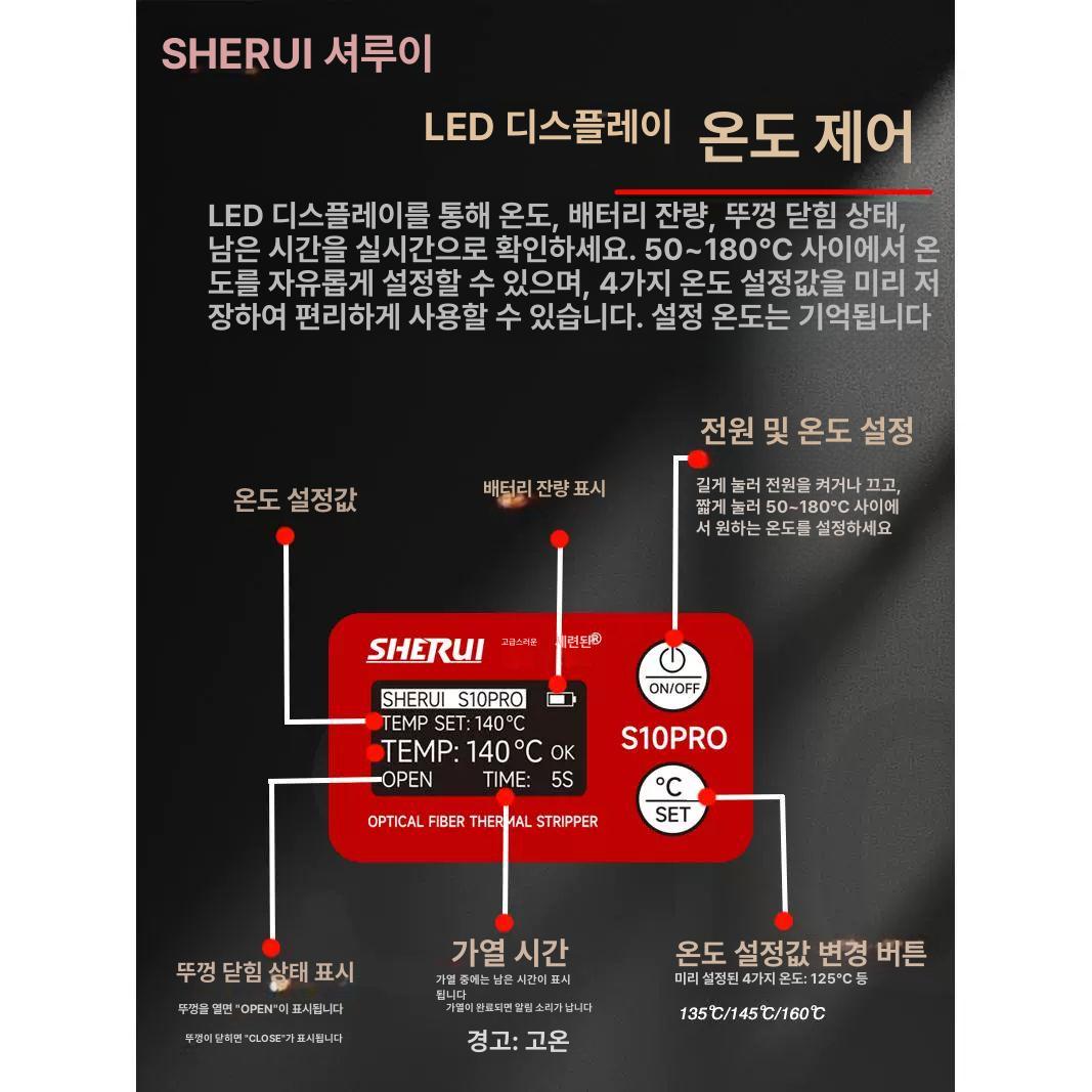 광섬유 광케이블 커터 열 절단기 탈피기 광커팅기 스트리핑 융합 전선 공구 - 상세 이미지 5
