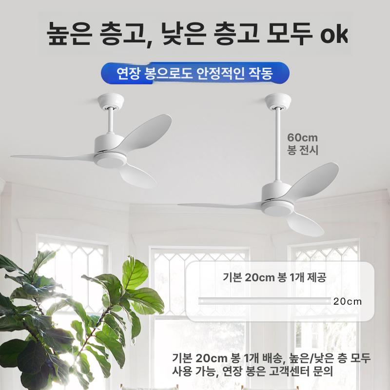 소브 실링팬 모터 a1 저소음 벽걸이 조명없음 선풍기 벽제어 낮은 거실 저층 풀블랙 바닥 - 상세 이미지 3