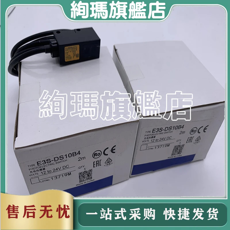 E3S-CR61-M1J E3S-DBP22 E3S-CD61 E3S-AD61 E3S-AD87 오리지널 광전스위치 센서