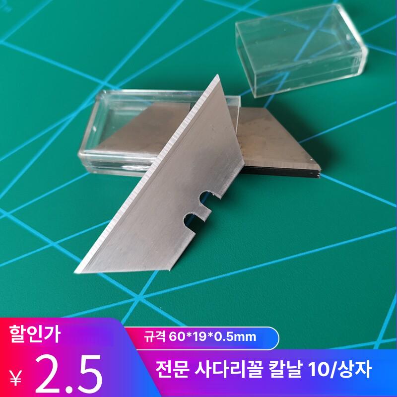 재단 자 알루미늄 합금 전문가용 정밀 눈금 안전 직선 절단 가이드 미끄럼방지 절단자 70cm 특수10개 일반20개 - 상세 이미지 5