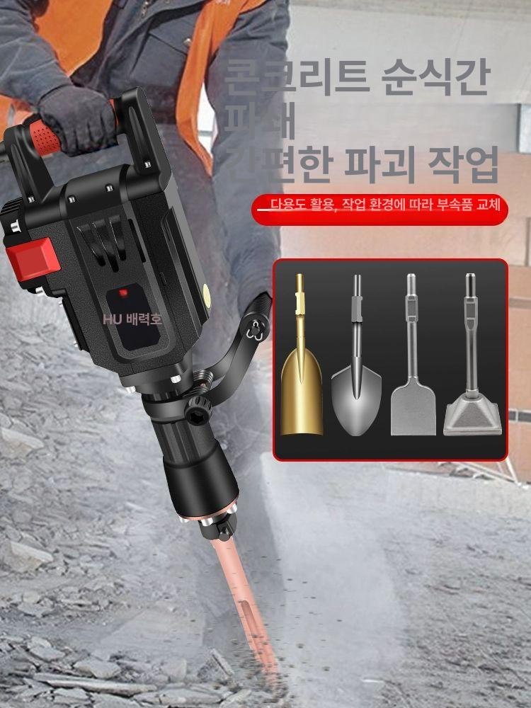 농업용 땅파기 뿌레카 강력 전동 해머드릴 굴착기 뿌리제거용 전기삽 휴대용 보조손잡이 65 클래식 본체 - 상세 이미지 4