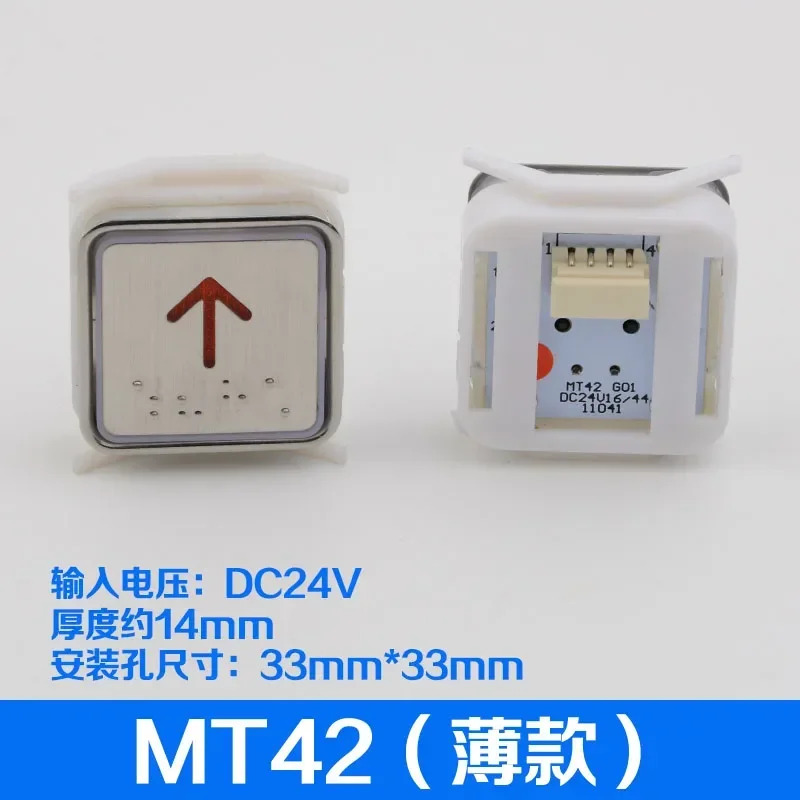 10개 엘리베이터 버튼 MT42 A4N11286 KA301 MTD270 설명 기호