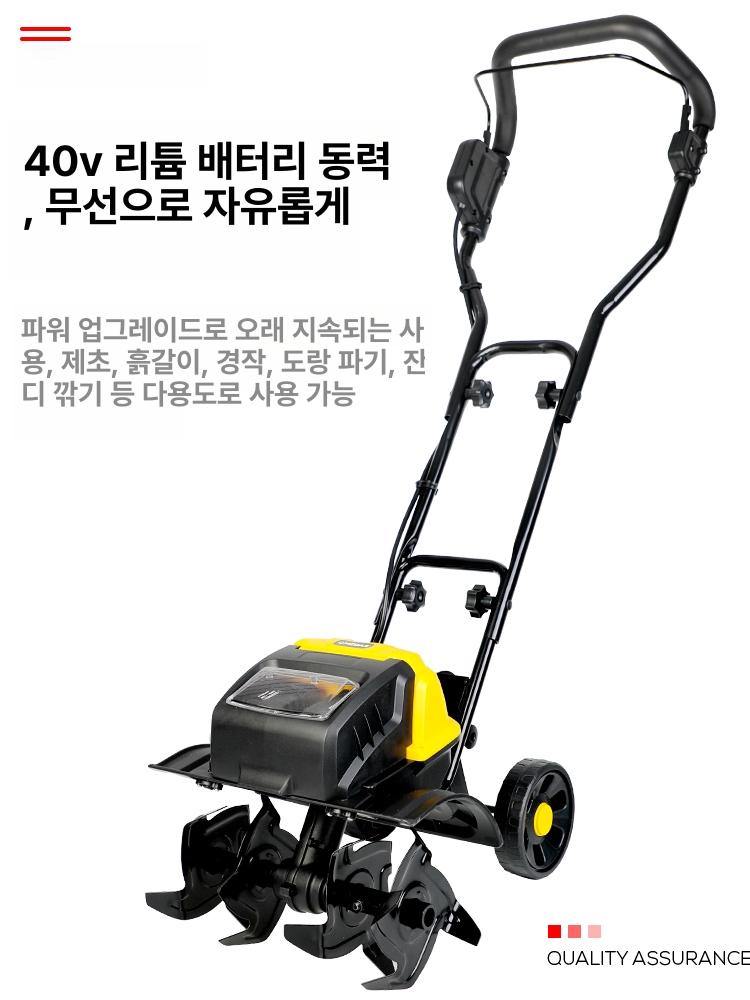 밭갈이 전기 경작기 텃밭관리기 충전식 2A 배터리 소형 무선 경운기 강력 흙뒤집기 1500W 전기 경운기 표준 구성 - 상세 이미지 4