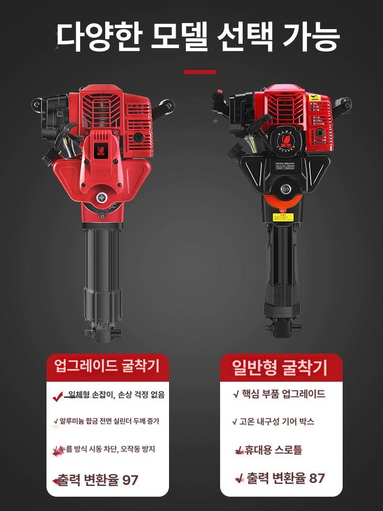 엔진삽 땅파기 뿌레카 굴착기 굴삭기 과수원 함마 드릴 부품 착암기 홈파기 쁘레카 나무삽 - 상세 이미지 4