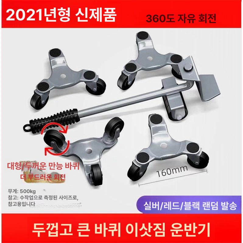중량물운반바퀴 회전판 캐스터 이동 소형 도비대차 중량물대차 운반바퀴 로드 - 상세 이미지 2