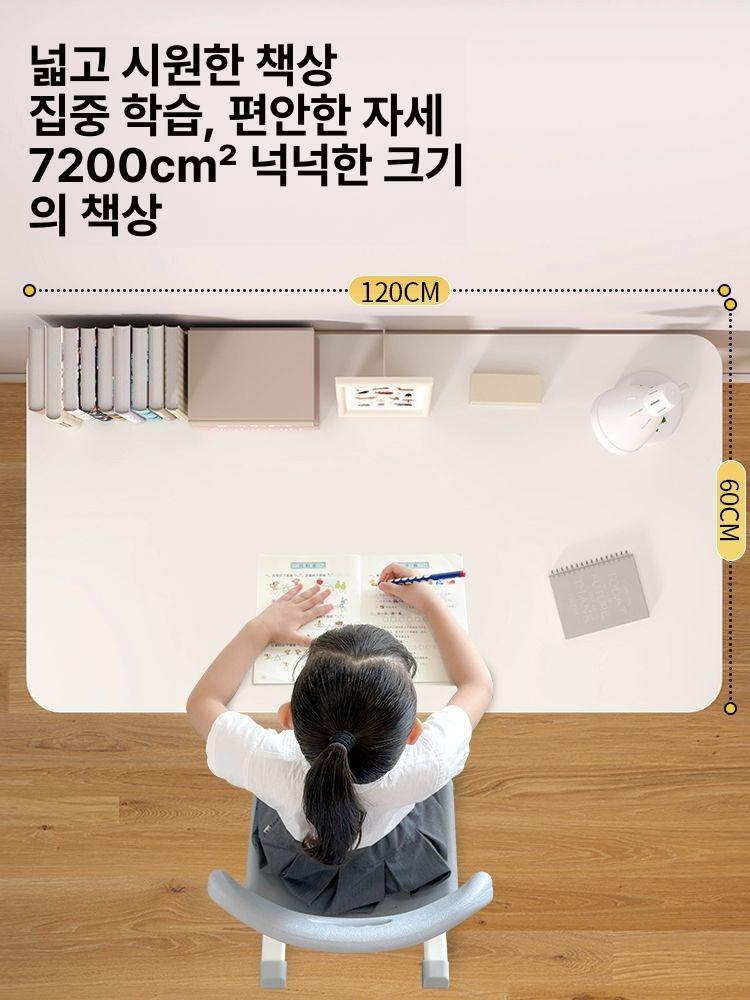 초등학생 높이조절 공부책상 학생 책상 의자 세트 100x60 - 상세 이미지 2
