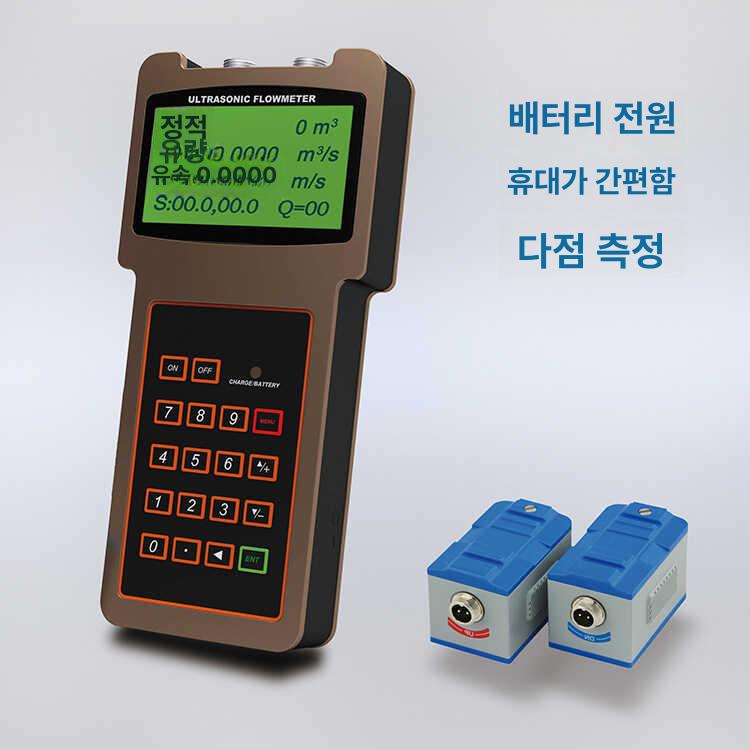 휴대용 초음파 유량계 액체 유속 측정기 배관 하수 DN15-DN100 - 상세 이미지 4