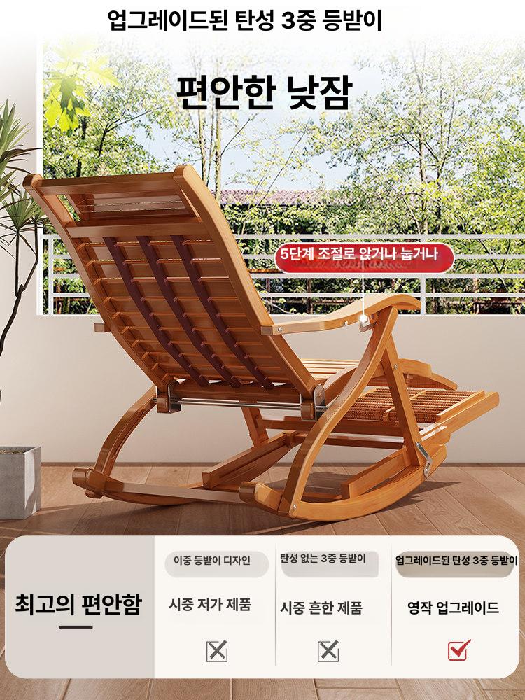 대나무암체어 흔들의자 거실 베란다 접이식 접의식 소파 등받이 안락 넓은판 리클라이너 - 상세 이미지 2
