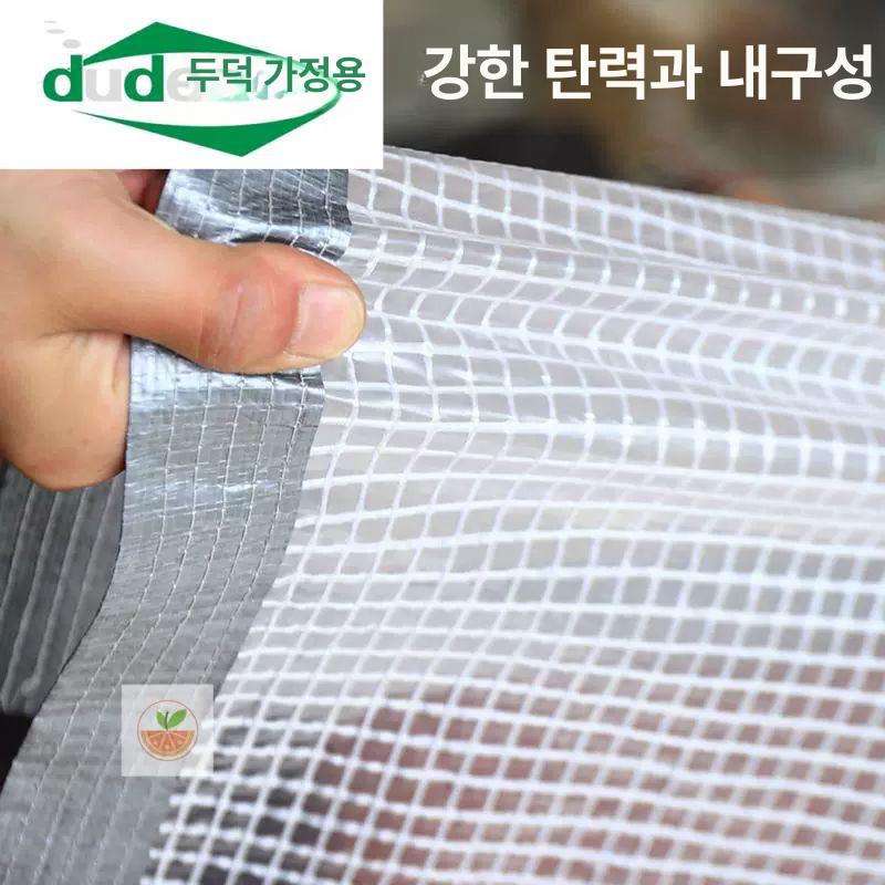 반투명 타포린 차양 차양막 방수포 천막 대형 도톰하게 펀칭 덮개 그늘막 발송 - 상세 이미지 4