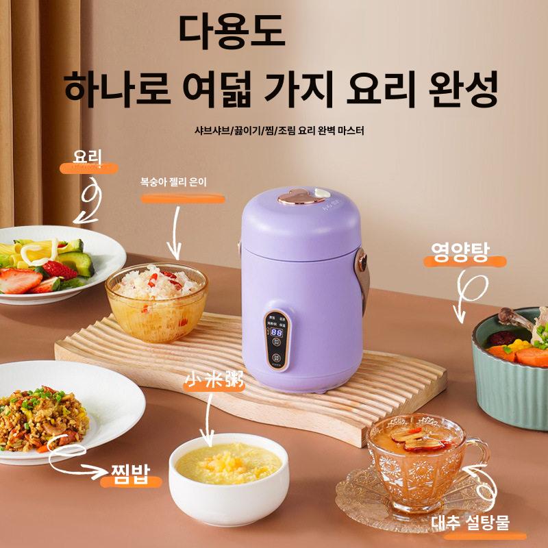 다기능 세라믹 전기 미니 전골 찜기 자동 사무실 찜요리 휴대용 멀티쿠커 미니밥솥 죽 - 상세 이미지 4