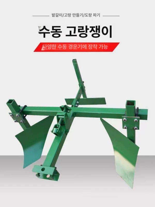 두둑 성형기 아세아 관리기 부품 쟁기 경운기 배토기 A스타일 튼튼한 강철 농업용 밭이랑 역방향 쟁기 머리 [오른쪽 쟁기] - 상품 이미지
