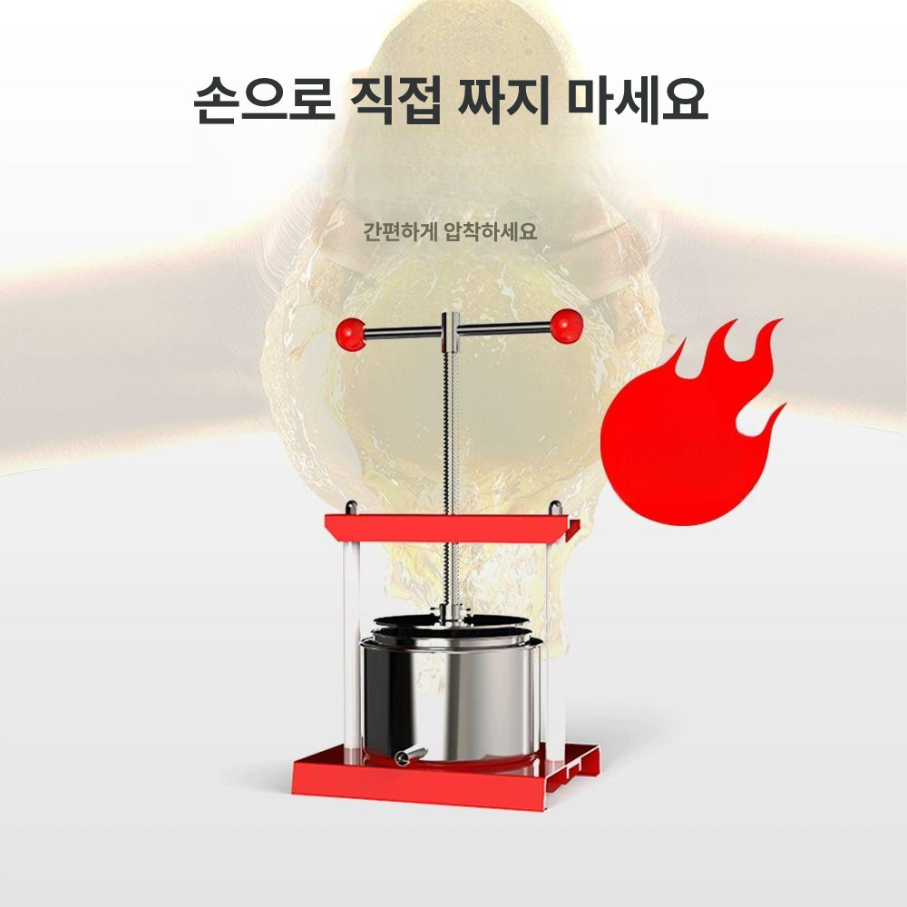 수동 착유기 참기름 채유기 짜는 압착기 기계 프레스 과즙 추출기 가정용 짜기 - 상세 이미지 2