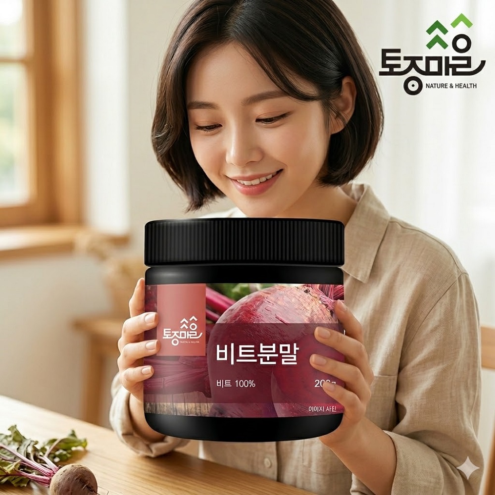 비트분말 비트 가루 200g 1개 - 상품 이미지