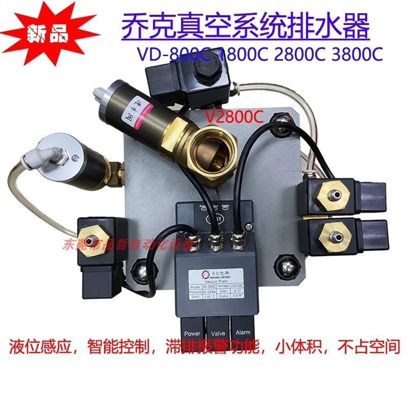 진공 배수 지능형 시스템 VD-800C 1800C 2800C 3800C 4800C