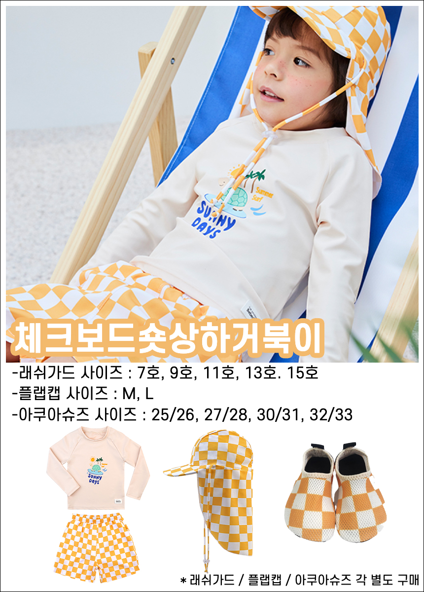 여아래쉬가드 유아수영복 아기 어린이 아동 초등 여아 수영복 파우치 세트 피치상하핑크 상품 이미지