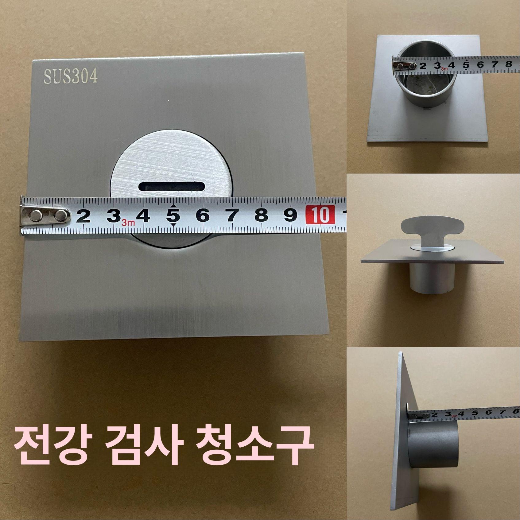 소재구 50mm 파이프캡 스텐소재구캡 점검구 바닥 구캡 뚜껑 방지 내부 배관 구리 원형 - 상세 이미지 2
