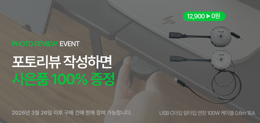 코즈랩 듀얼모니터 받침대 선반 높이조절 3단 판매처 상세 정보 이미지 2