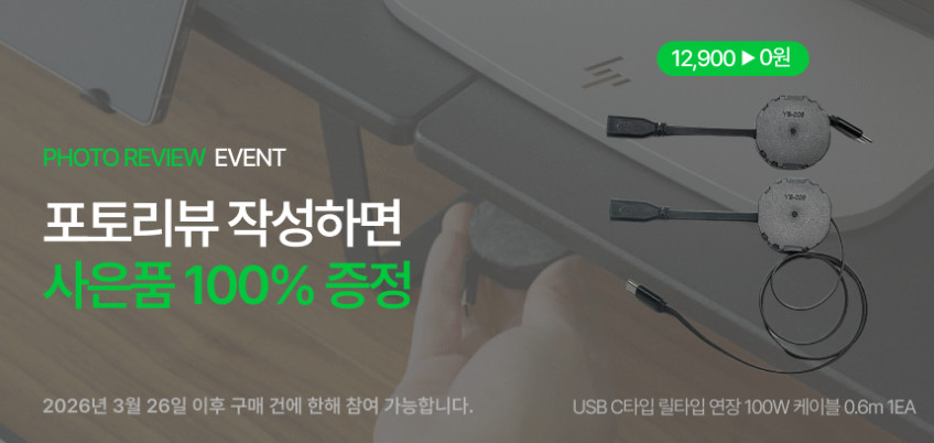 코즈랩 듀얼모니터 받침대 선반 높이조절 3단 판매처 상세 정보 이미지 2