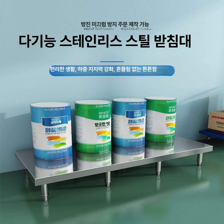 스텐 낮은 발판 사각 주방 작업대 겸용 선반 싱크대 조리대 기기 받침대 40x30cm 높이 15cm 1단 하중 75kg - 상세 이미지 4