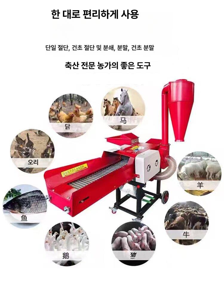 농업용 파쇄기 4 5KW 대형 볏짚 건초 옥수수대 풀 절단기 사료 분쇄기 건습식 겸용 3.8t (모터 미포함) - 상세 이미지 4
