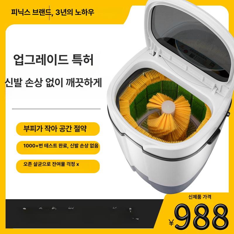 업소용 조개세척기 식당 어패류 브러시 칼국수 어시장 굴 자동 횟집 전복 - 상세 이미지 2