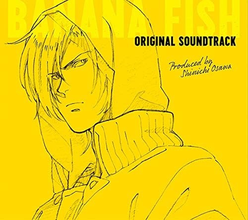 BANANA FISH Artist 오디오 CD 앨범 오리지널 사운드트랙 - 상품 이미지