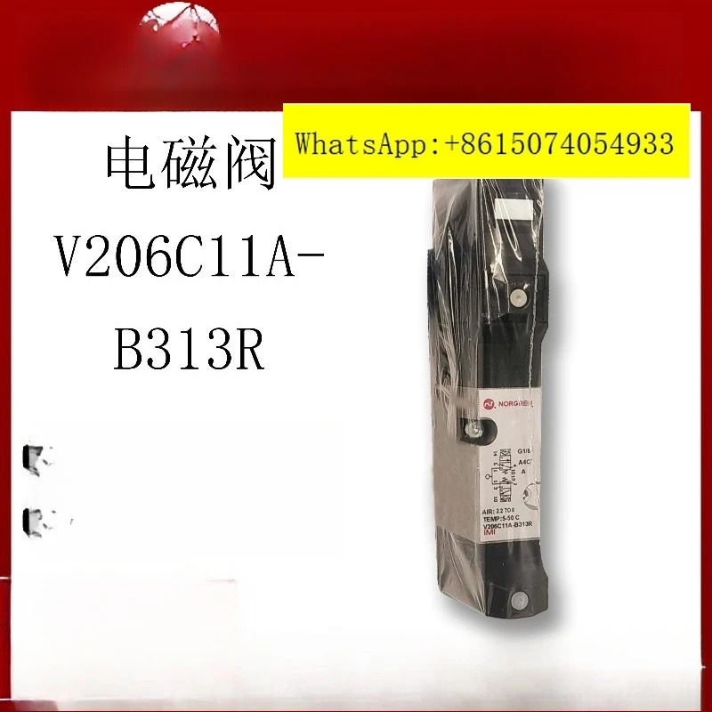 Norguan 솔레노이드 밸브 V206527A-B213R/V206B22A-B213RV206B22A-B213 오리지널 프로덕트