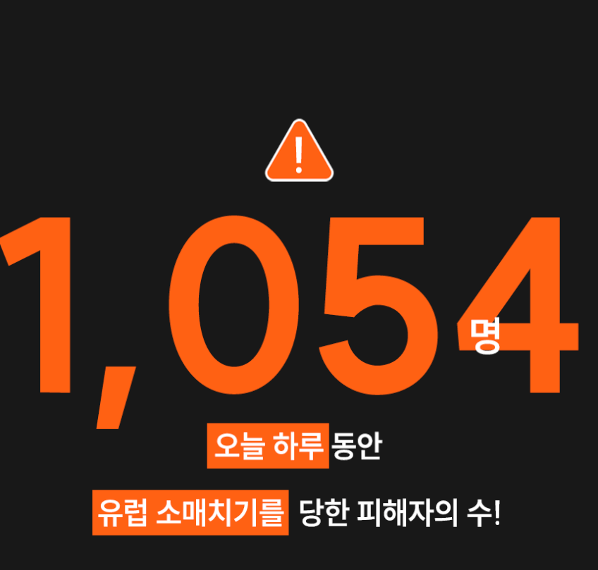 오굿띵 핸드폰 도난방지 스트랩 손목 유럽여행 소매치기방지 판매처 상세 정보 이미지 2