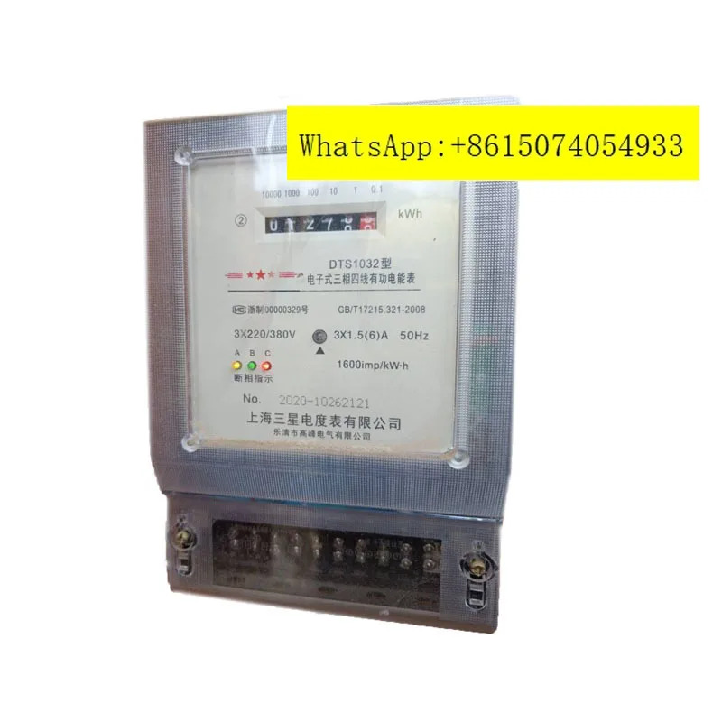 DTS1032 3상 4선 전기계식 전기 미터 공장 임대 주택 380V