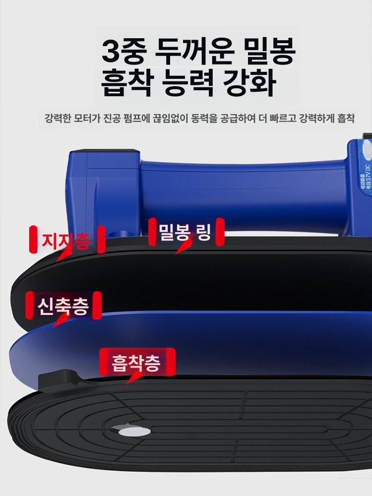 충전식 자동 전동타일흡착기 압력유지 대리석 세트 석션 빨판 흡입기 공구 운반 - 상세 이미지 4