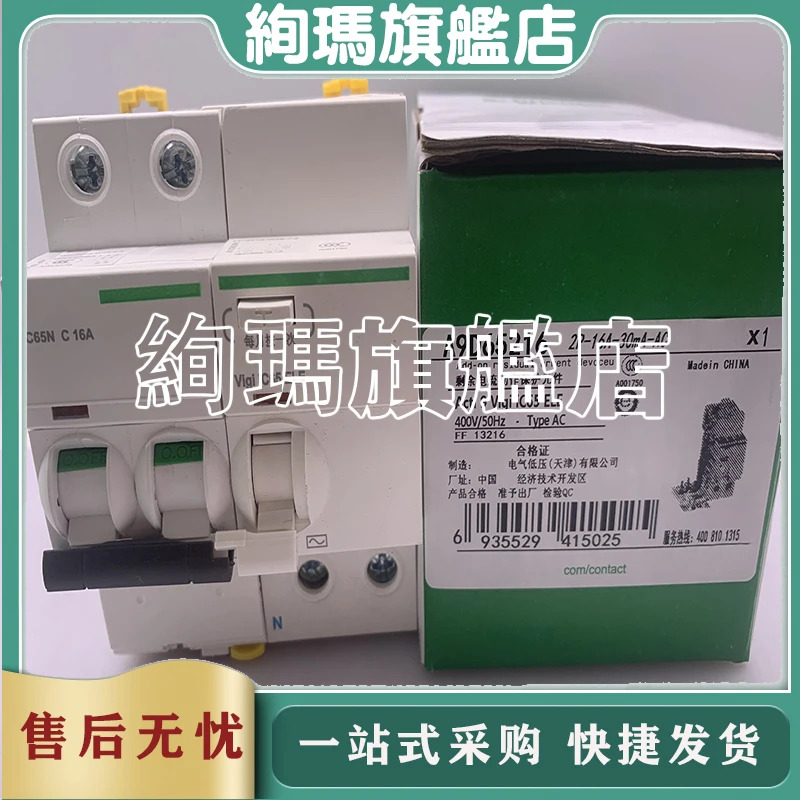 A9N61521 A9A269924 A9L65601 A9L20501 A9N61502 A9N61532 A9N18357 A9R52240 A9R71240 A9R71225 A9V44363