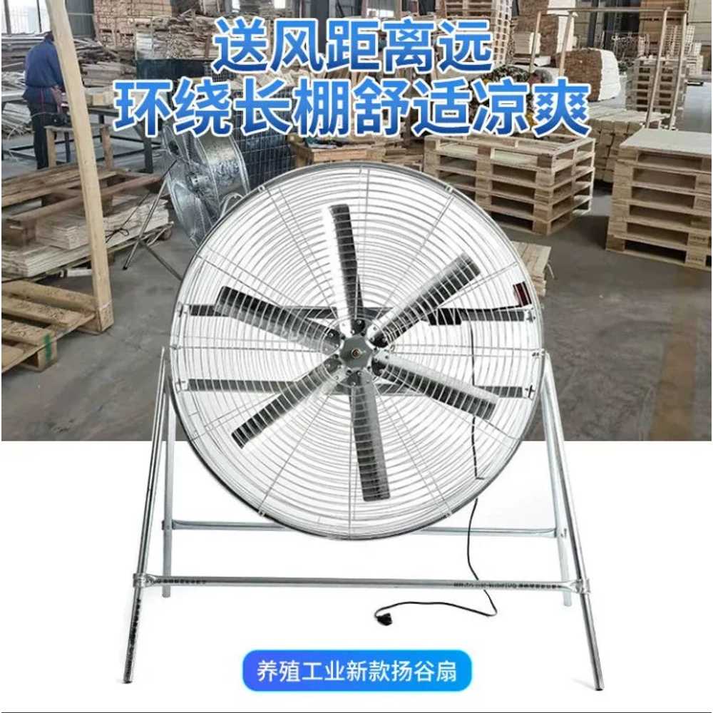 대형 배기팬 축사 배풍기 선풍기 용 강풍기 공업용 팬 - 상세 이미지 5