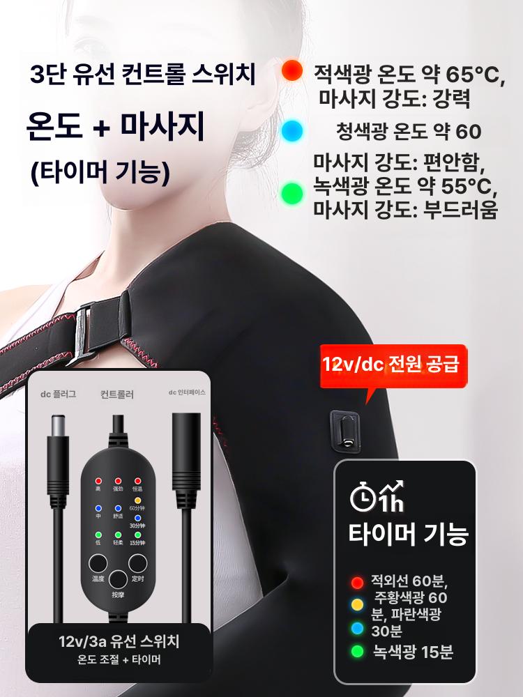 온열찜질기 히팅 팔뚝 찜질기 전기 뜸질기 찜질 온열 쑥찜질 마사지 - 상세 이미지 5