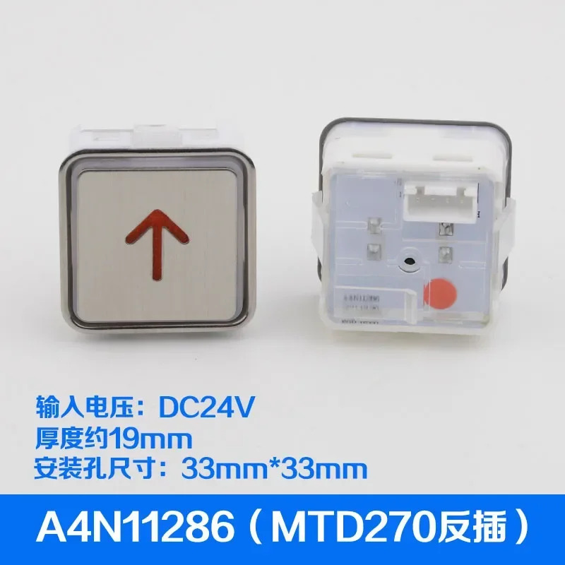 10개 엘리베이터 버튼 MT42 A4N11286 KA301 MTD270 설명 기호