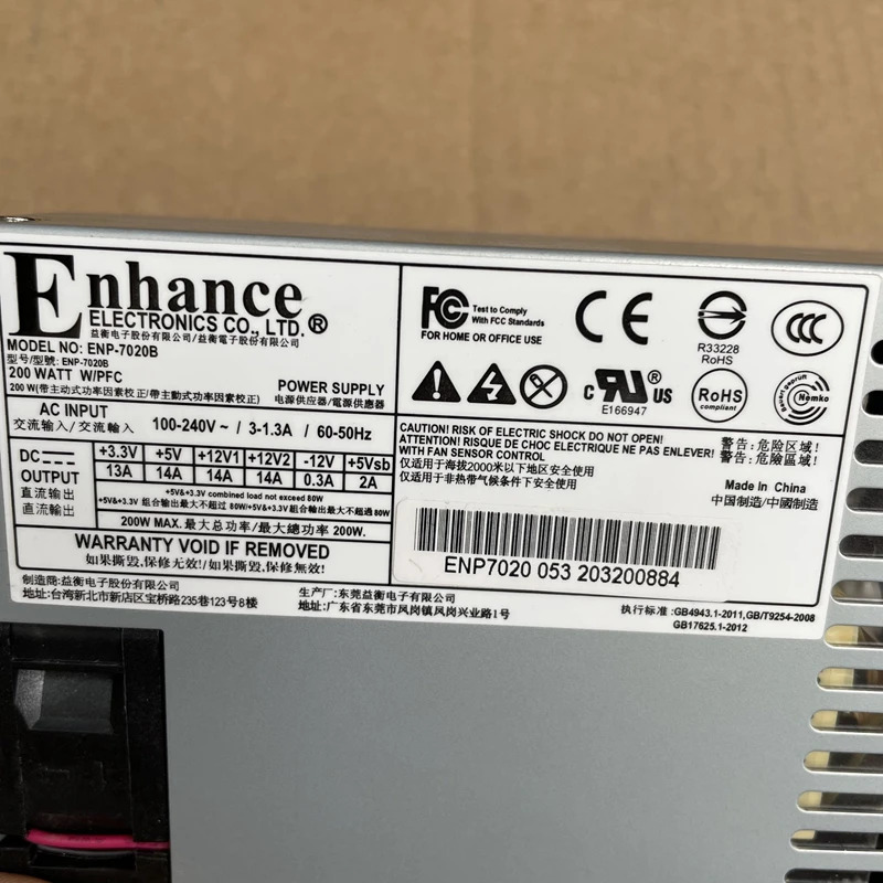 ENP-7020B 서버 전원공급장치 200W FLEX 소형 1U 무소음 ITX 호스트 NAS