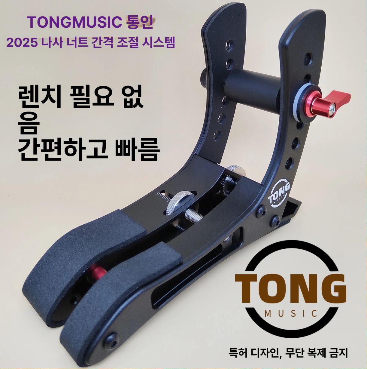 기타 무릎 거치대 서포터 지지대 브래킷 안장 받침대 일렉 고정 받침 콘서트 기타안장 - 상세 이미지 2