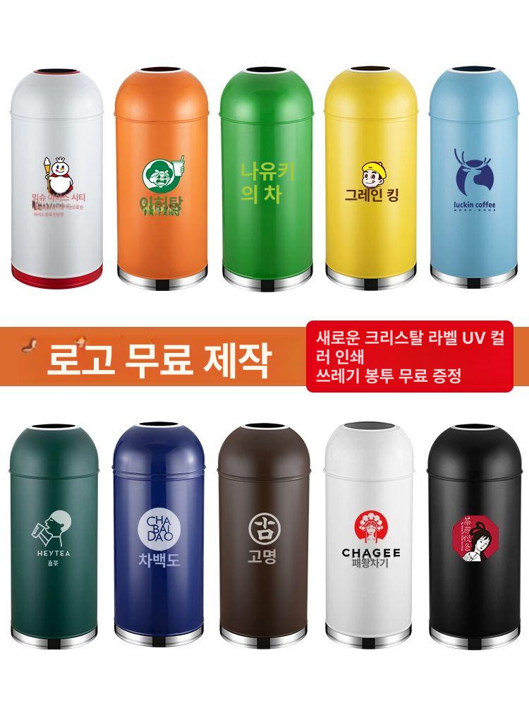 대형 휴지통 대용량 넉넉한 인테리어 깔끔한 모던 캡슐디자인 철제 쓰레기통 업소용 사무실용 [25] 블랙-스틸 링 - 상세 이미지 2
