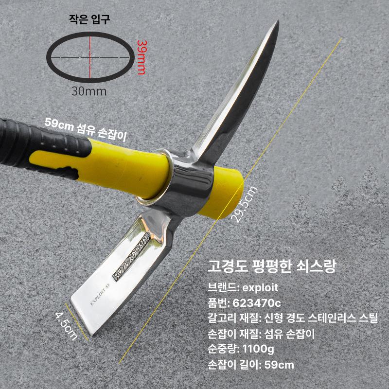 스텐곡괭이 휴대용 약초캐기 등산 캠핑용 텃밭 가드닝 고강도 스테인리스 튼튼한 양날 흙파기 42cm 고경도 소형 220g 623439B 이미지 7